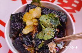 Stinky Tofu
