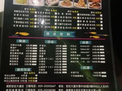 -棒棒鱼活鱼火锅(防洪渠店)