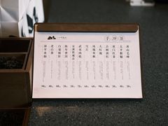 -一叶觅山(半边街店)