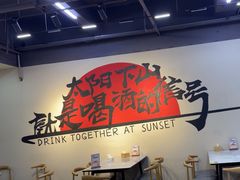 -金铲铲·江湖菜烧烤