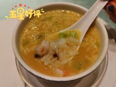 虾皇汤菜脯脆米泡饭-彩丰楼中餐厅·仁恒洲际酒店