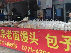 -淡村菜市场