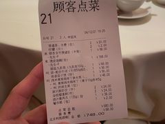 -利苑酒家(华熙国际店)