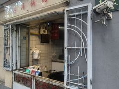 -洋洋锅贴