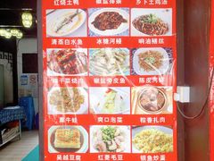 -唔呶喔哩酒家(生产街店)