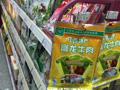 -南昌昌北国际机场