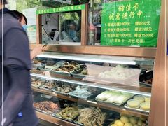 -老回回烩面馆(左家庄店)