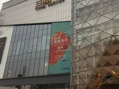 -兰岛广场(白沙路店)