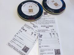 账单-奈雪的茶(大悦城店)