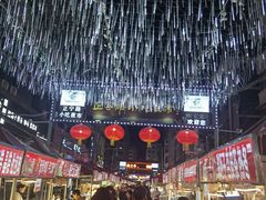 -正宁路小吃夜市