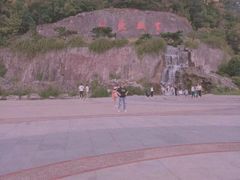 -屈原故里文化旅游区