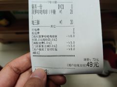 -郭林家常菜烤鸭(曙光西路店)