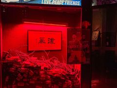 -RMK Shochu Bar(三诺店)