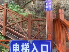 -野三坡刘家河高山漂流