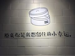 -一笼小幸运