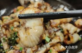 Fresh Flower Pepper Baked Eel by Weight