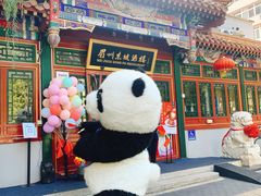 门面-眉州东坡(团结湖店)