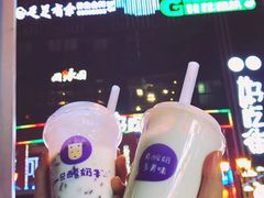 -一只酸奶牛(八一路店)