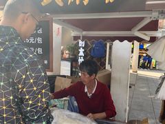 门面-叶氏麻糍(鼓浪屿店)