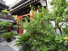 -府学·秋果S酒店(北京南锣鼓巷四合院店)