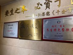 -玉华宫宾馆·餐厅(铜川驻京办店)