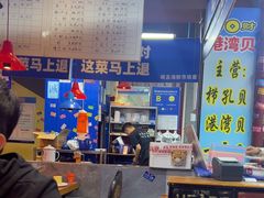 -喝丢一只鞋海鲜烧烤·海肠捞饭(文体街店)