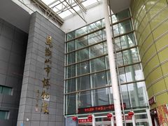 -马鞍山市博物馆