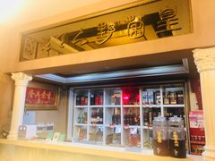 -野菌皇海景野生菌火锅(滨海大道店)