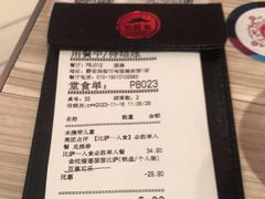 -必胜客(国展店)