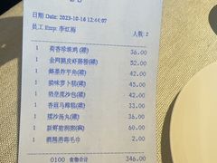 -御宝轩(益丰·外滩源店)