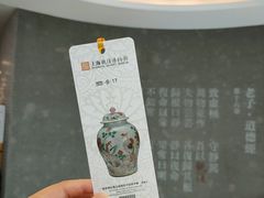 -上海观复博物馆
