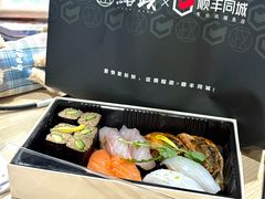 -鮨政· Omakase(港汇恒隆广场店)