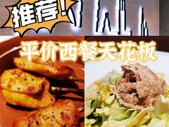 -萨莉亚意式餐厅(常州环球港店)