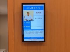 -上海广德中医门诊部