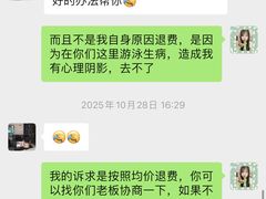 -锐动健身游泳(博地中心店)