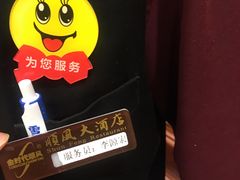 -顺风海鲜港(长寿路店)