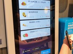 -盒马鲜生(曜一城店)