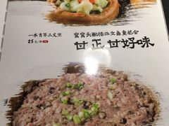 -小和庆·知味(首铸万科店)