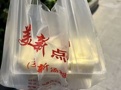 -美新点心店(陕西北路店)