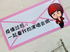 -新世界大丸百货