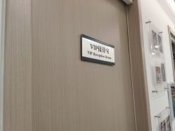 -ZELL·泽尔医疗美容