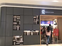 -覔书店(壹方城店)