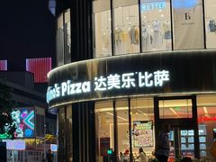 -乐汇城