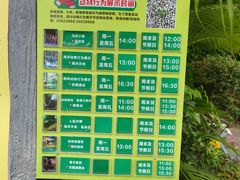 -深圳野生动物园