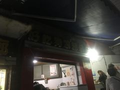门面-好吃狗凉糕总店