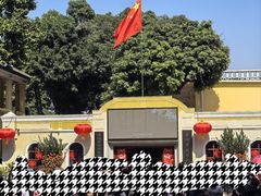 -长洲岛
