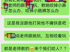 -贝美蓝天幼儿园(河东直沽园)