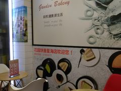 等位区-花园饼屋·吐司蛋糕面包(星海店)
