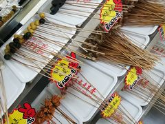 -袁记串串香(人民公园店)