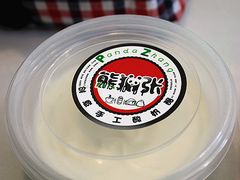 荔枝味奶酪-六时安·熊猫张甜品店(东关街店)